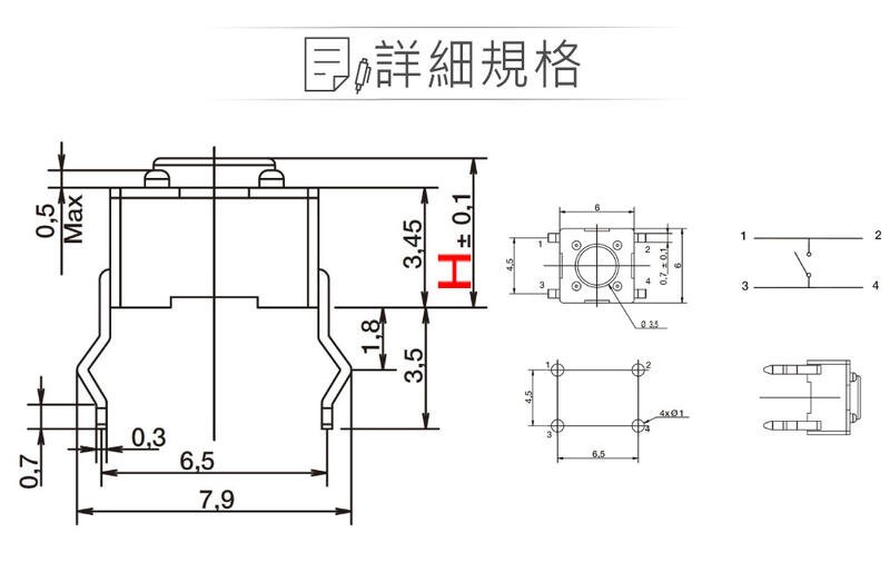 商品主圖-2