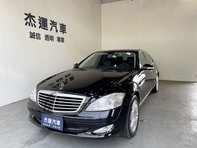 2008 M-Benz 賓士 S-class