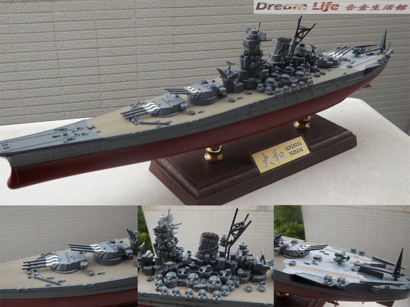 Fov Unimax精品 1 700 Jap Anese Yamato 日本大和號主力戰艦 全新品特惠價 Yahoo奇摩拍賣