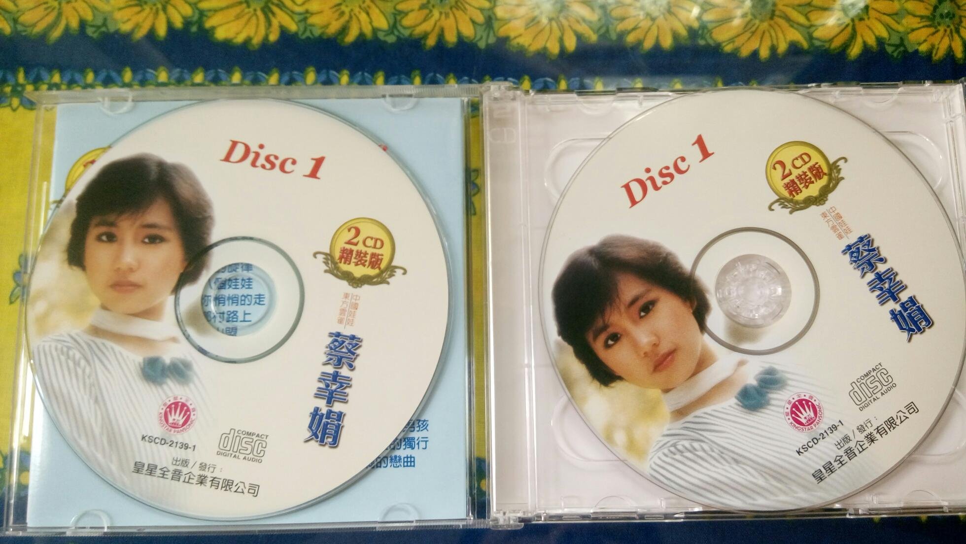 通販 非売品 DJ HARVEY sarcastic disco LPバージョン kikuchi-farm.com