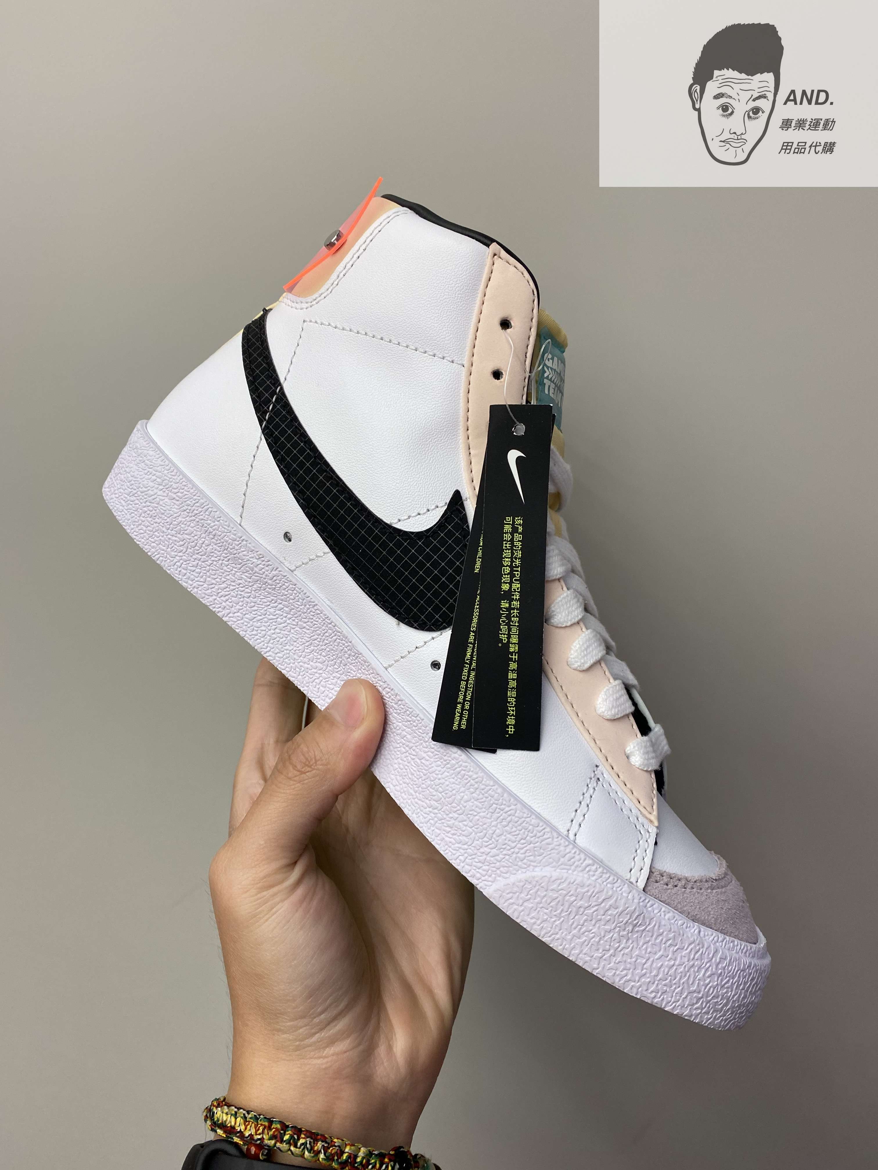 AND.】NIKE W BLAZER MID 77 高筒黑勾電競笑臉白鞋女鞋DO2331-101