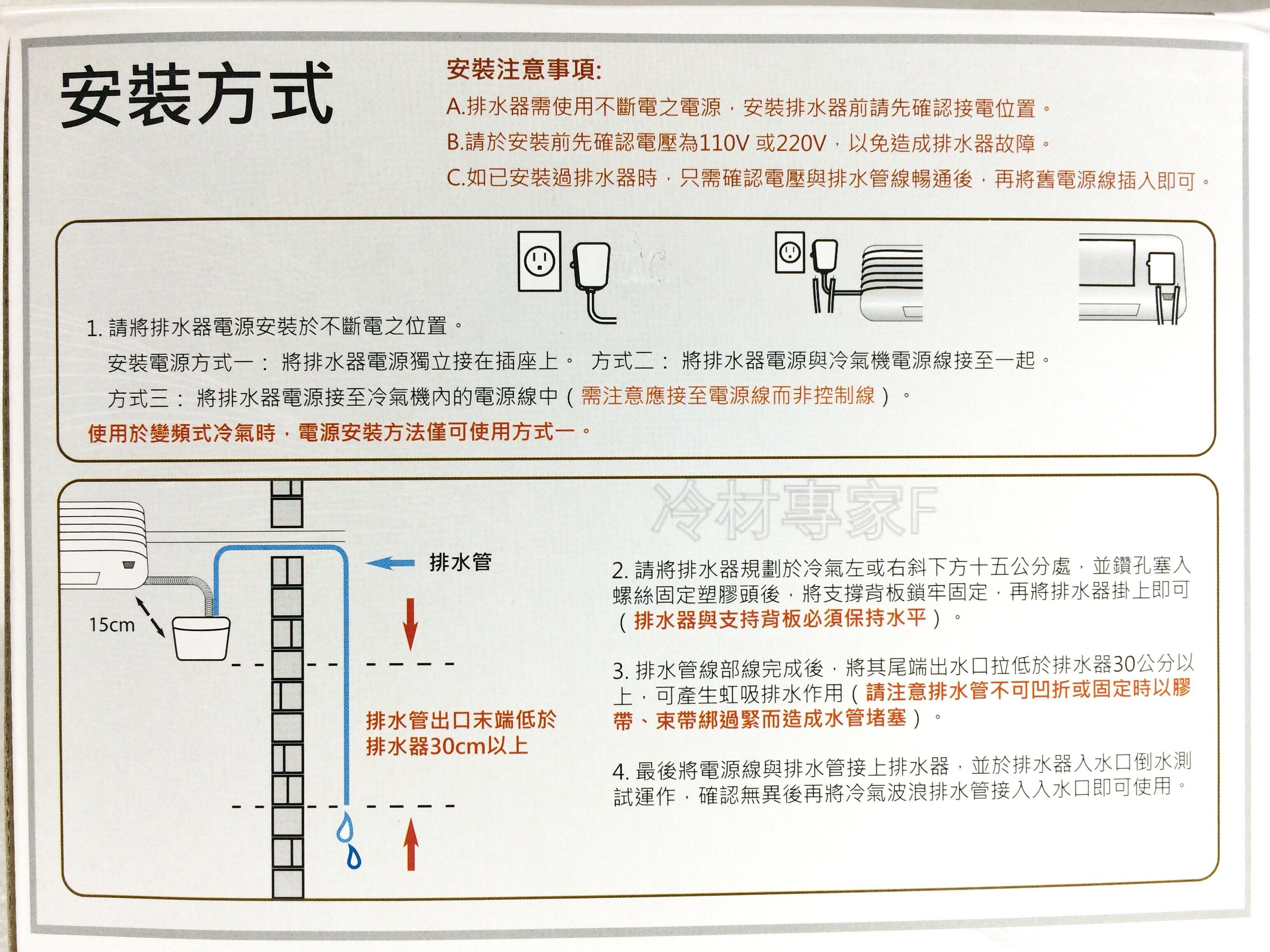 商品主圖-3