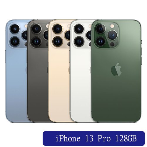 Apple iPhone 13 Pro 128G(石墨/銀/金/天峰藍/松嶺青)