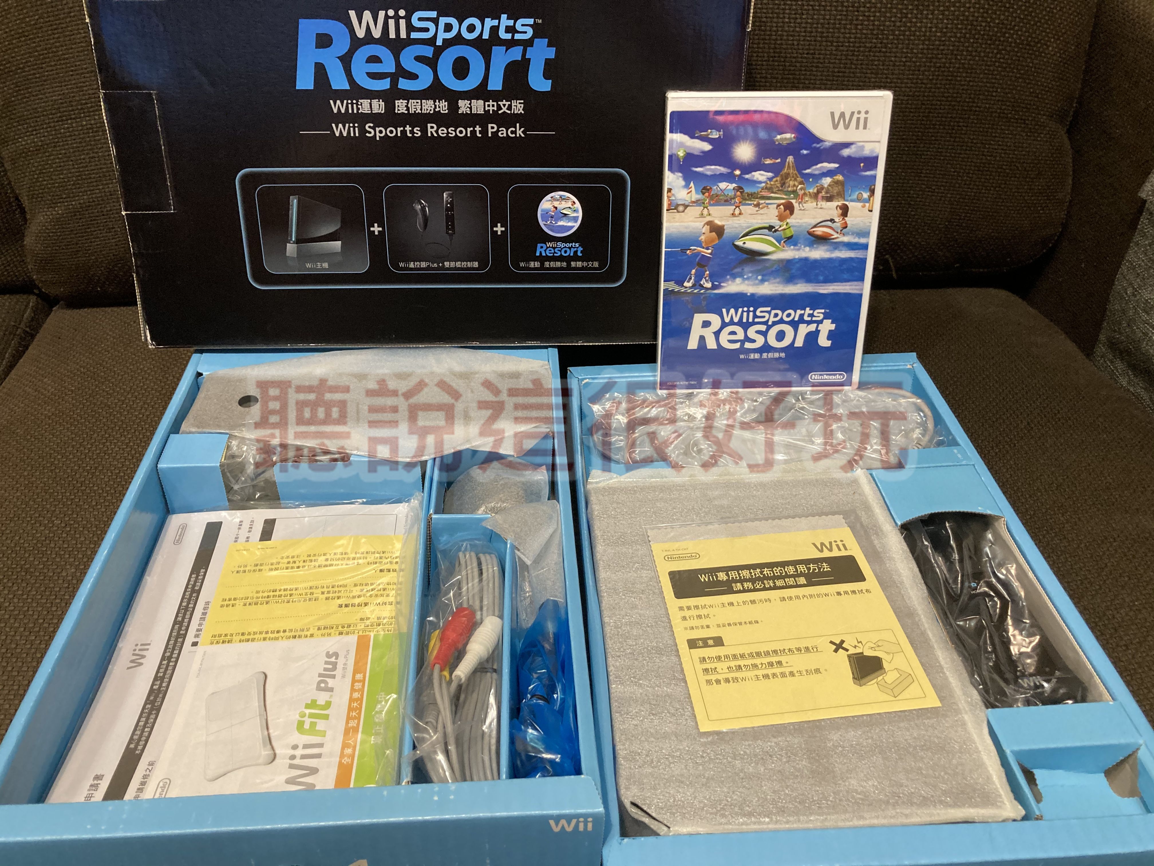 全新WII 主機+ 中文版運動度假勝地Sports Resort 遊戲渡假勝地原廠貨