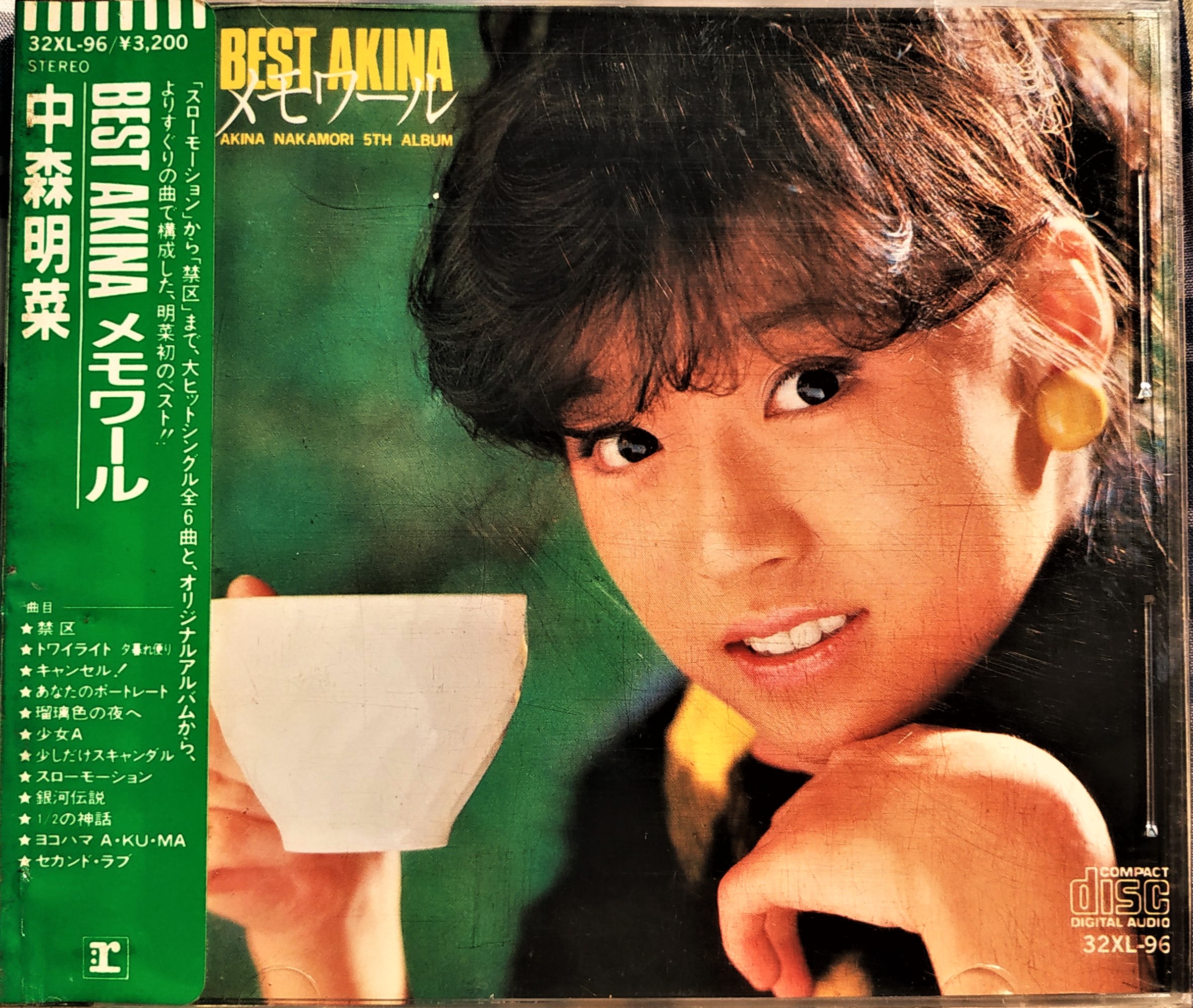 中森明菜--- BEST AKINA メモワール~ 1983年12月21日初回発売作品