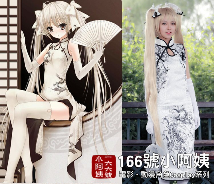 【166號小阿姨】cosplay 緣之空 春日野穹 穹妹 旗袍 長款 無袖 中式旗袍 黑白兩色 預購