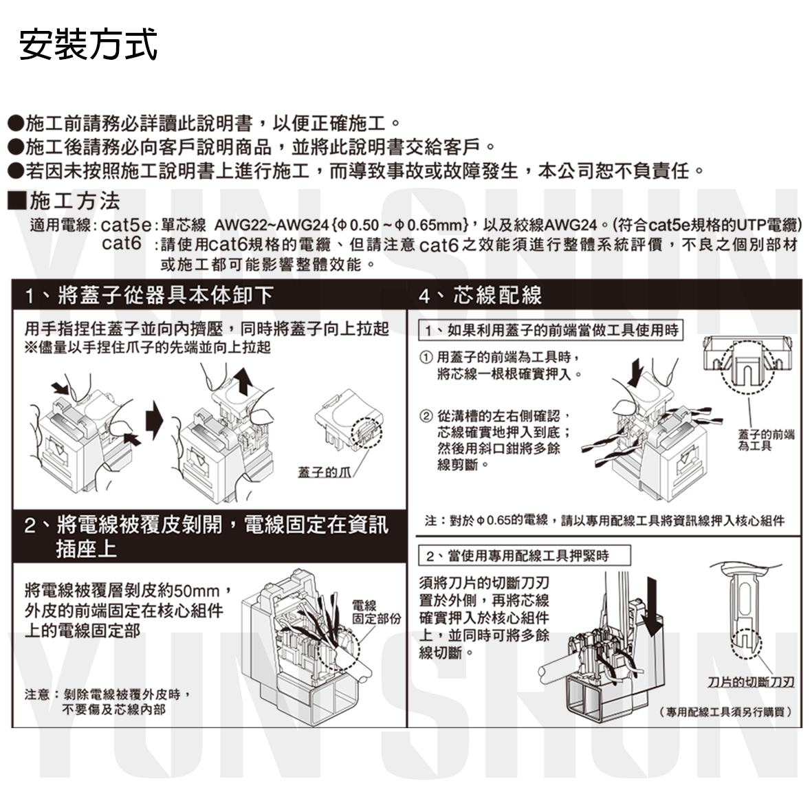 商品主圖-4