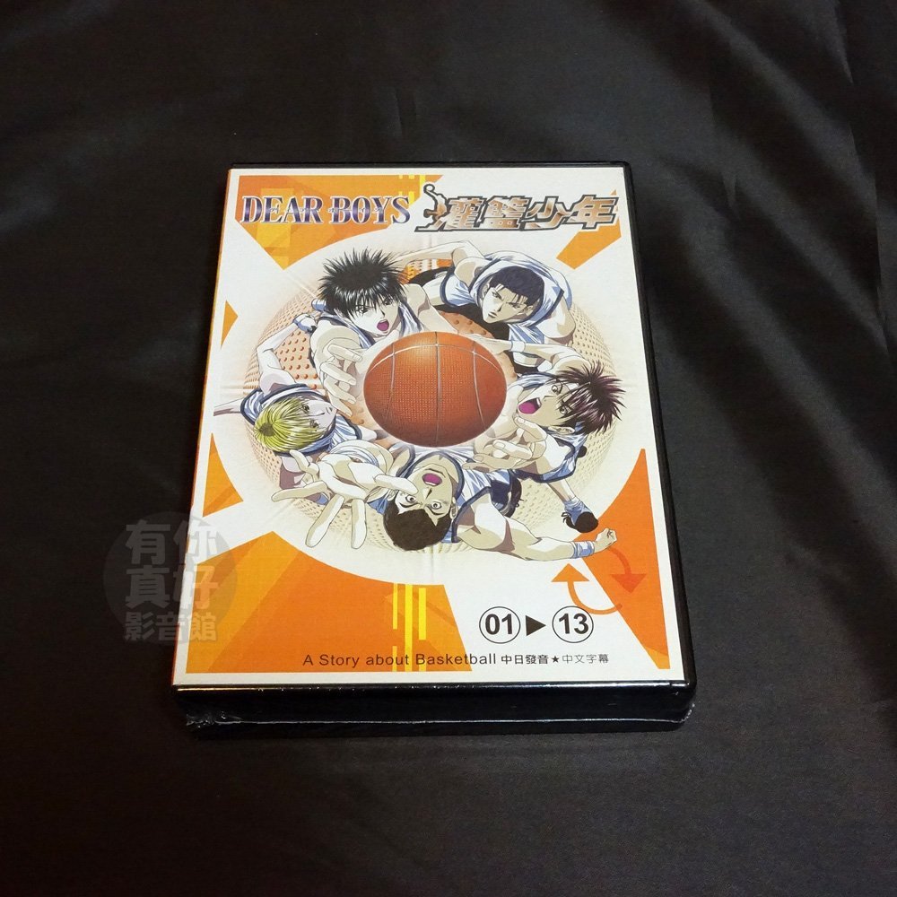 全新日本卡通動畫 灌籃少年 Dvd 1 26集 八神浩樹dear Boys 日本銷售3千萬套的漫畫改編而成 Yahoo奇摩拍賣