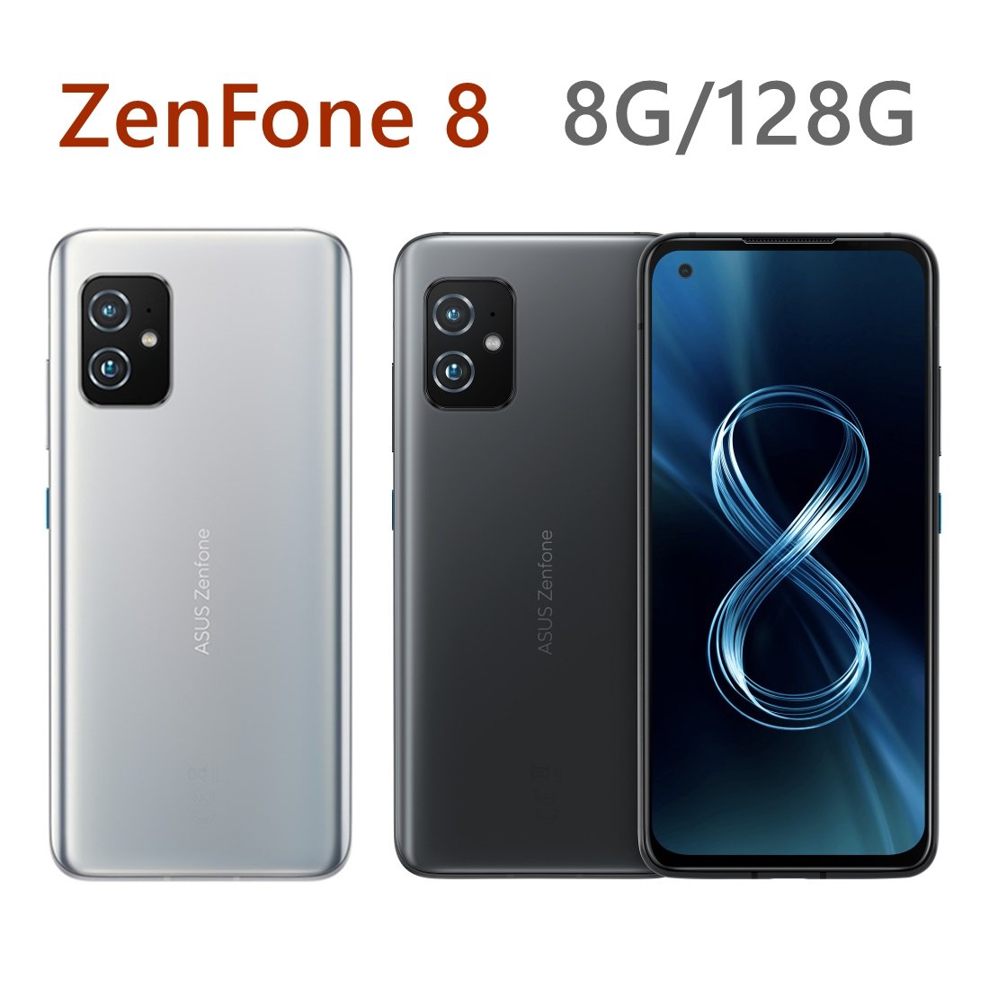 全新未拆華碩ASUS ZenFone 8 8G/128G ZS590KS 支援5G 台灣公司貨保固一