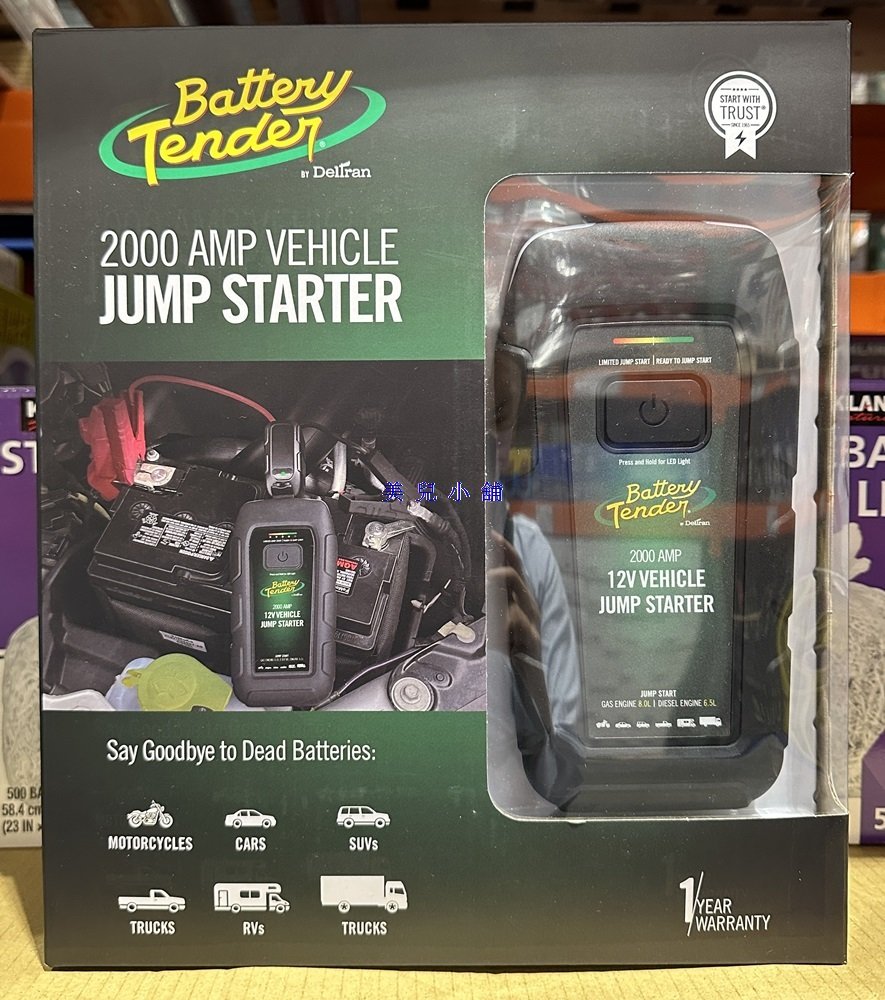 美兒小舖COSTCO好市多代購～Battery Tender 2000 AMP 救車無線充電行動電源(1盒裝)