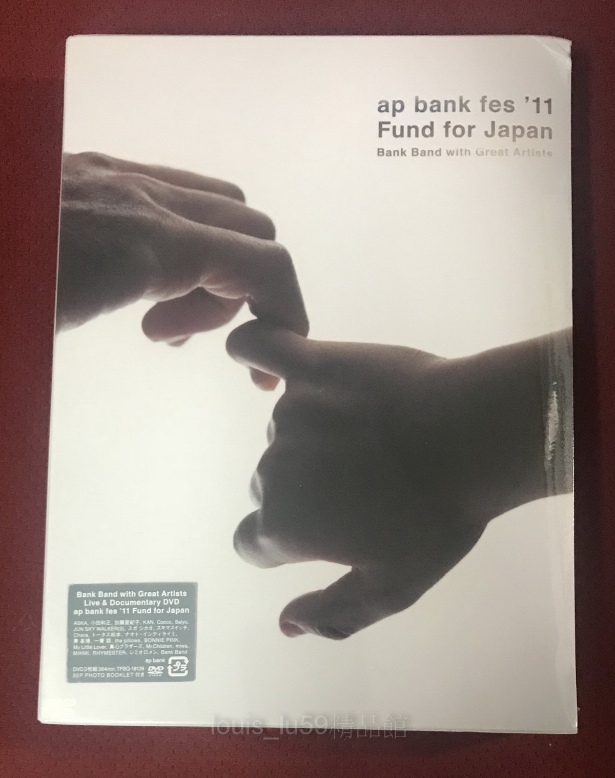 Mr Children Bank Band Ap Bank Fes 11 Fund For Japan日版3 Dvd Yahoo奇摩拍賣