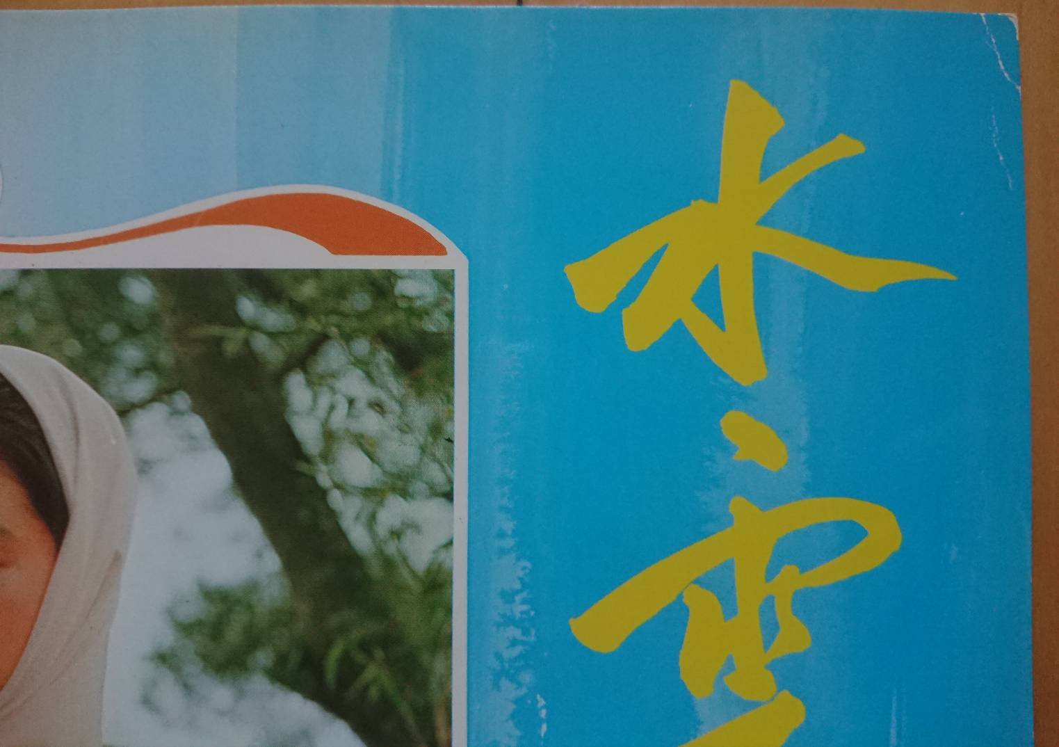 商品主圖-2