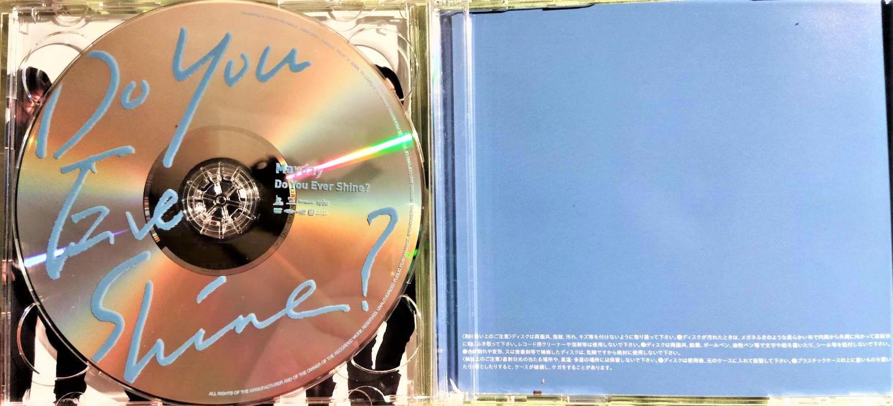 Mayday (五月天) ~ Do You Ever Shine? 【初回盤】(CD+DVD) - 日文日版 