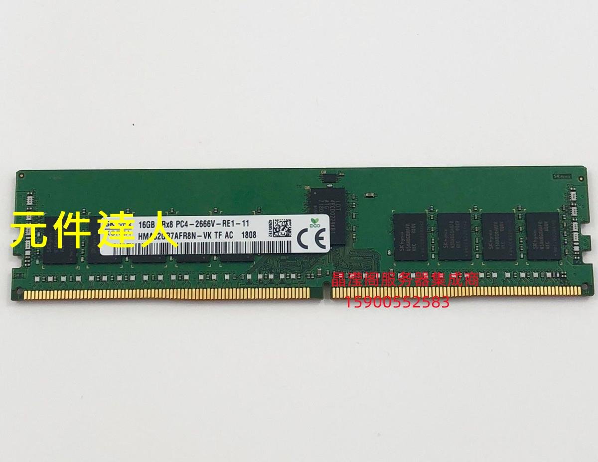 SK hynix HMA82GR7AFR8N-VK 16G 2RX8 PC4-2666V DDR4 ECC 記憶體