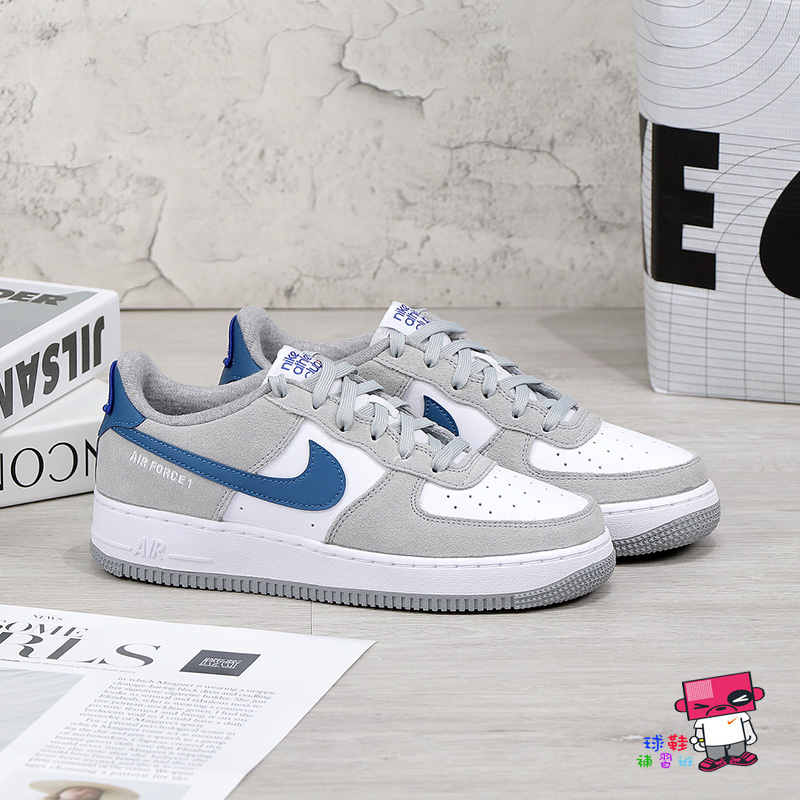 球鞋補習班NIKE AIR FORCE 1 GS ATHLETIC CLUB 灰藍俱樂部女DH9597-001