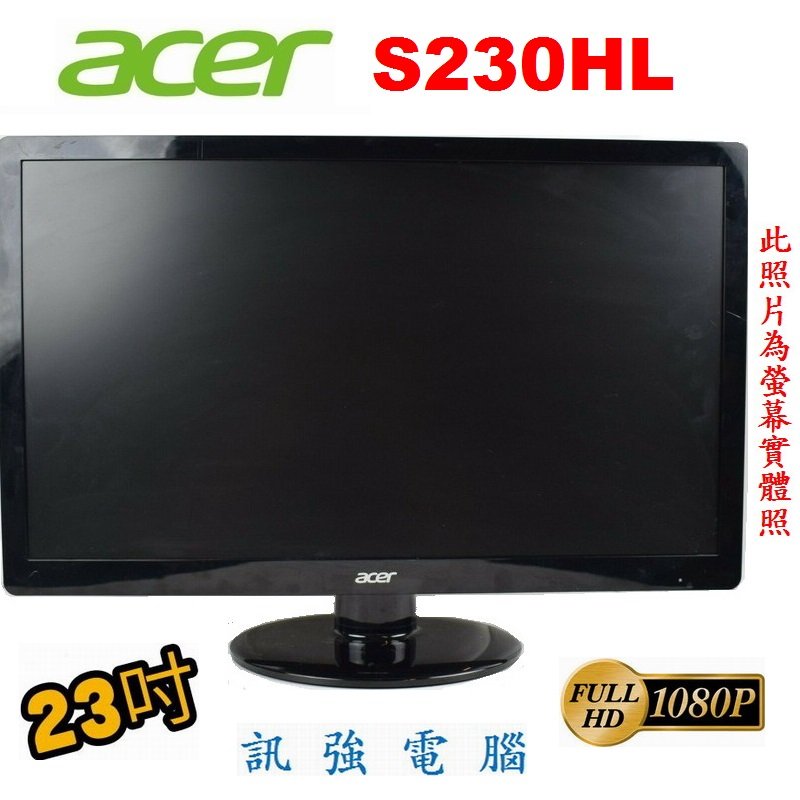 Acer S230hl 23吋 Led 液晶顯示器、1080p Full Hd 超輕薄高畫質、vga、dvi 雙介面輸入 Yahoo奇摩拍賣 9498