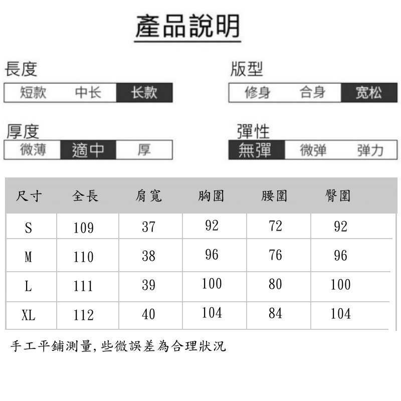 商品主圖-6