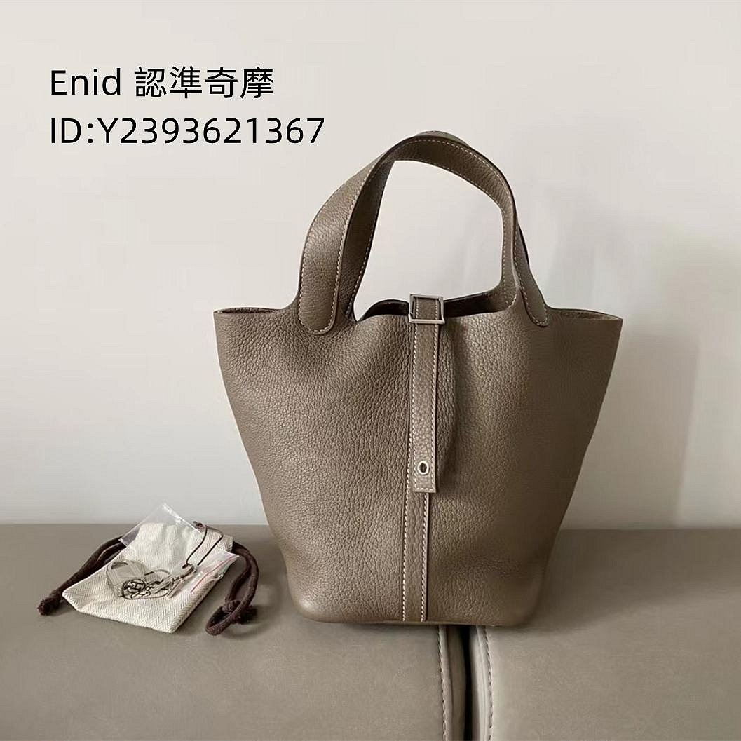 流當二手名品 Hermes 愛馬仕 picotin18 大象灰 Epsom皮 手提包 菜籃子