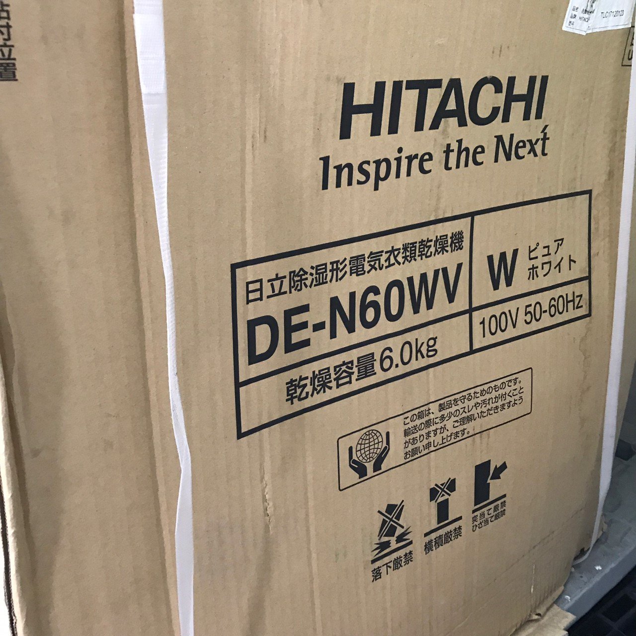 TLC代購】 HITACHI 日立除溼型衣類烘乾機衣服乾燥機DE-N60WV ❀日本 