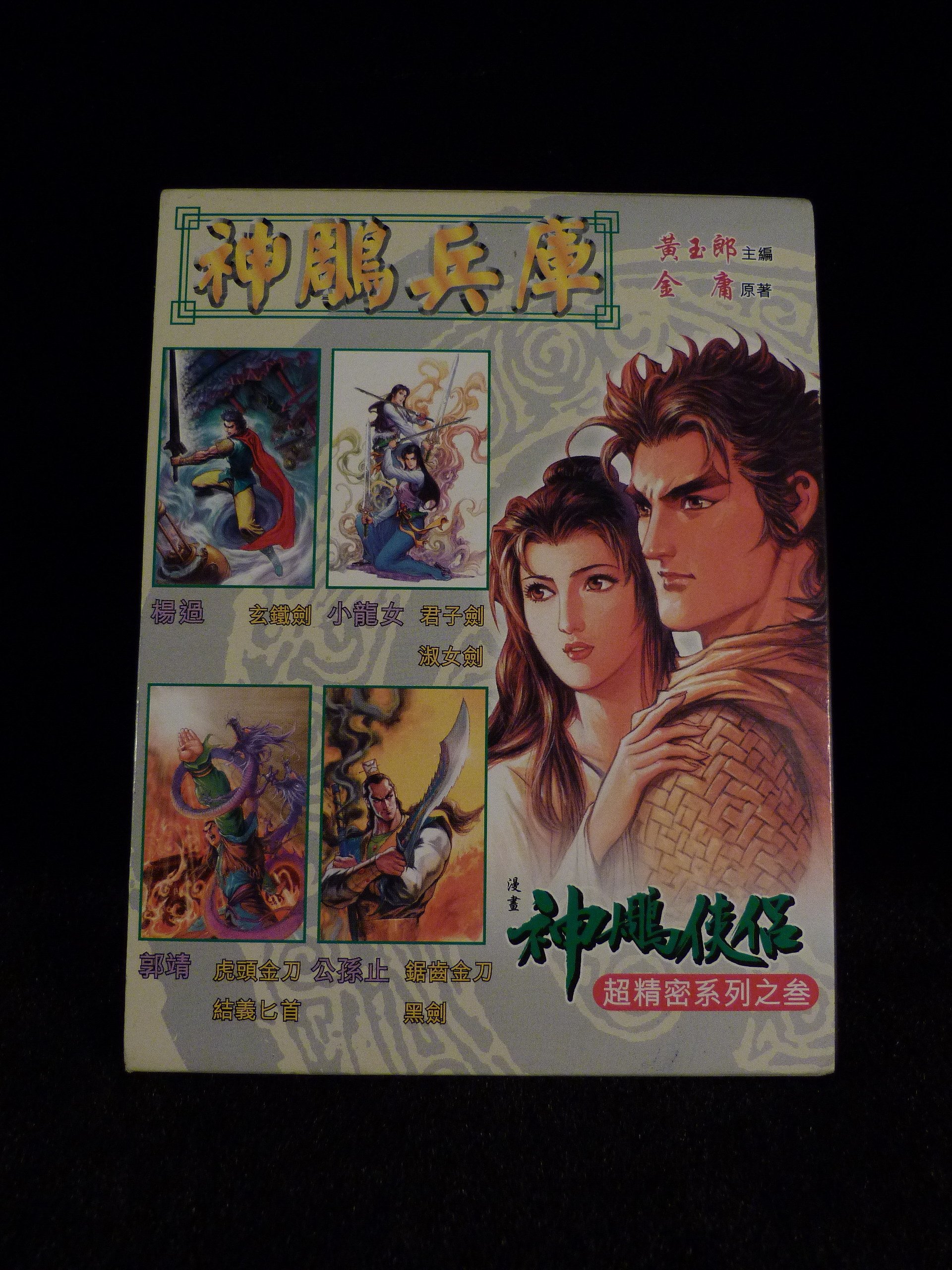 商品主圖-2