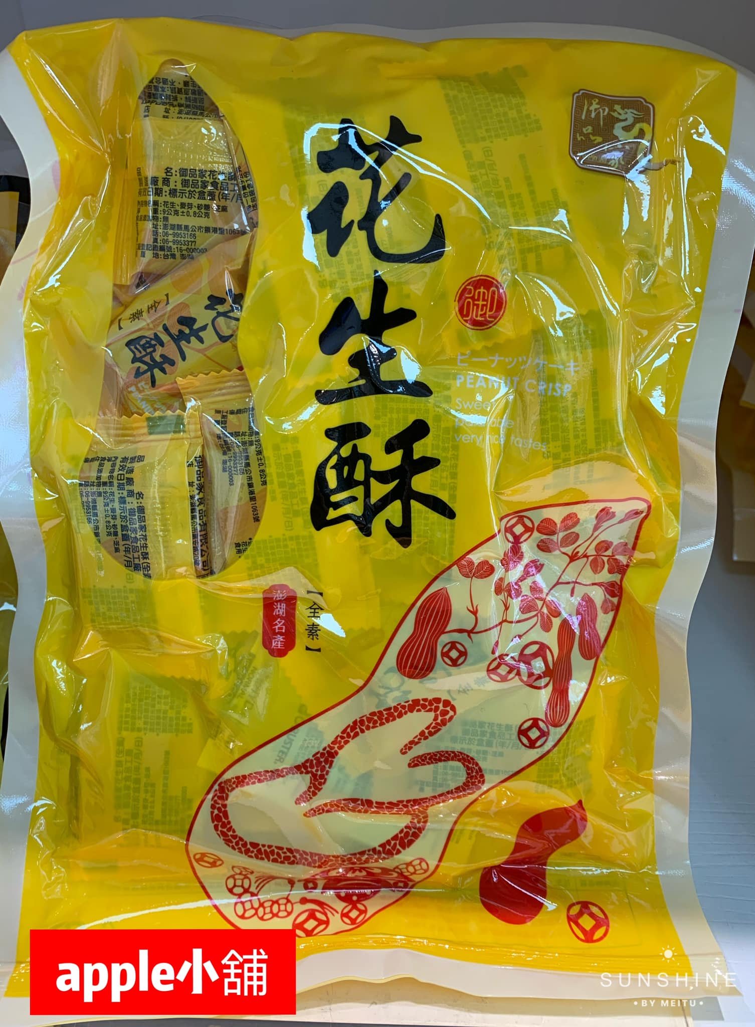 商品主圖-1