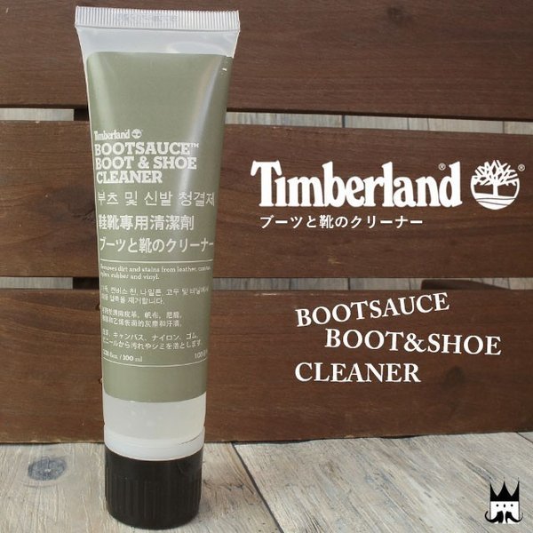 Propuesta alternativa desbloquear sonido CodE= TIMBERLAND BOOT SAUCE CLEANER 皮革專用清潔劑(89ML) A1BTJ 抗汙| Yahoo奇摩拍賣