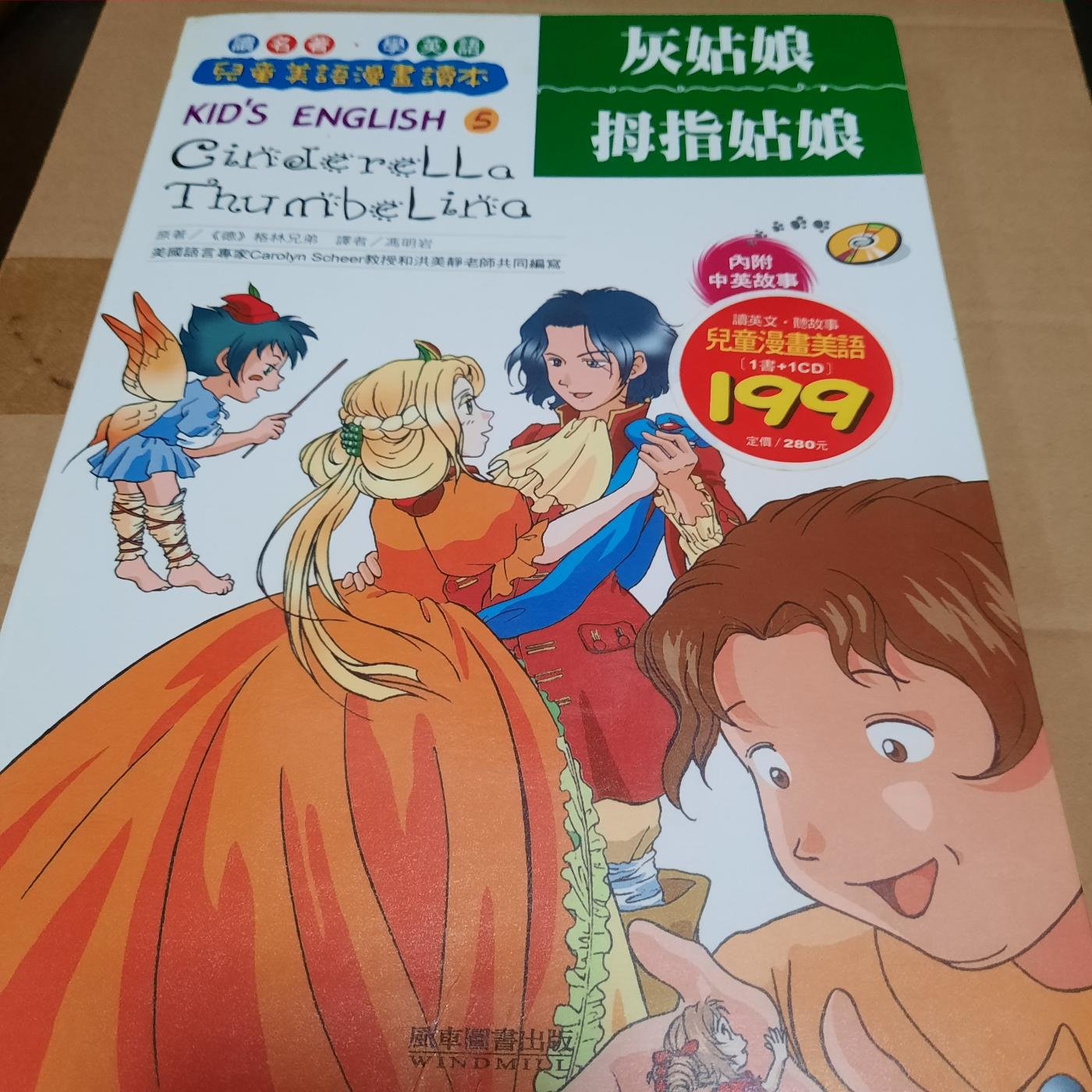 商品主圖-1