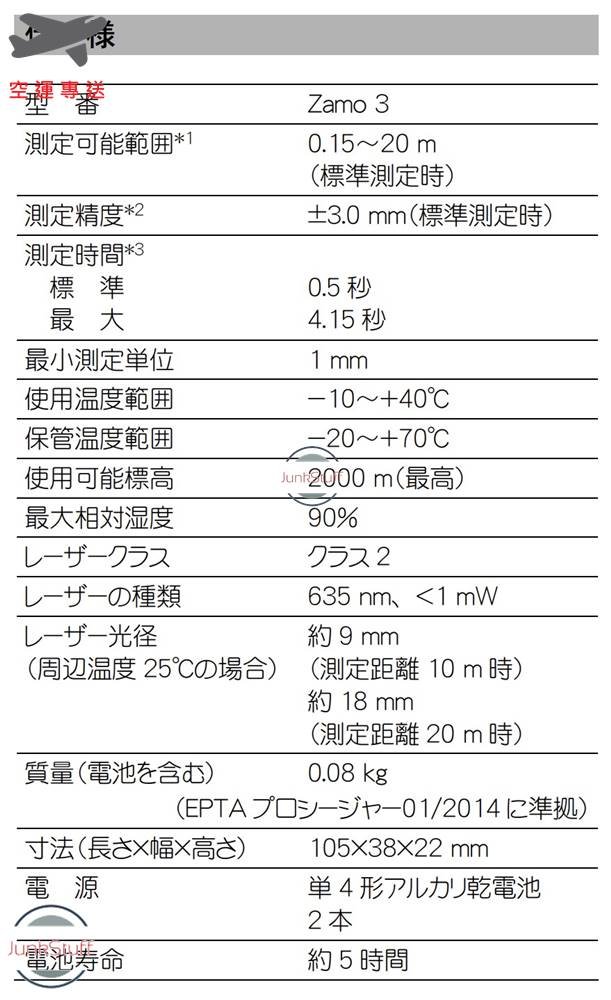 商品主圖-5