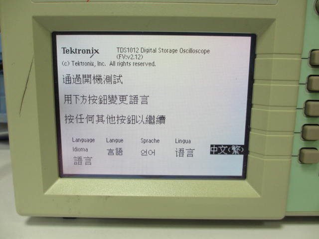 TEK 100MHzプローブ P6109B 新品未開封 その2-