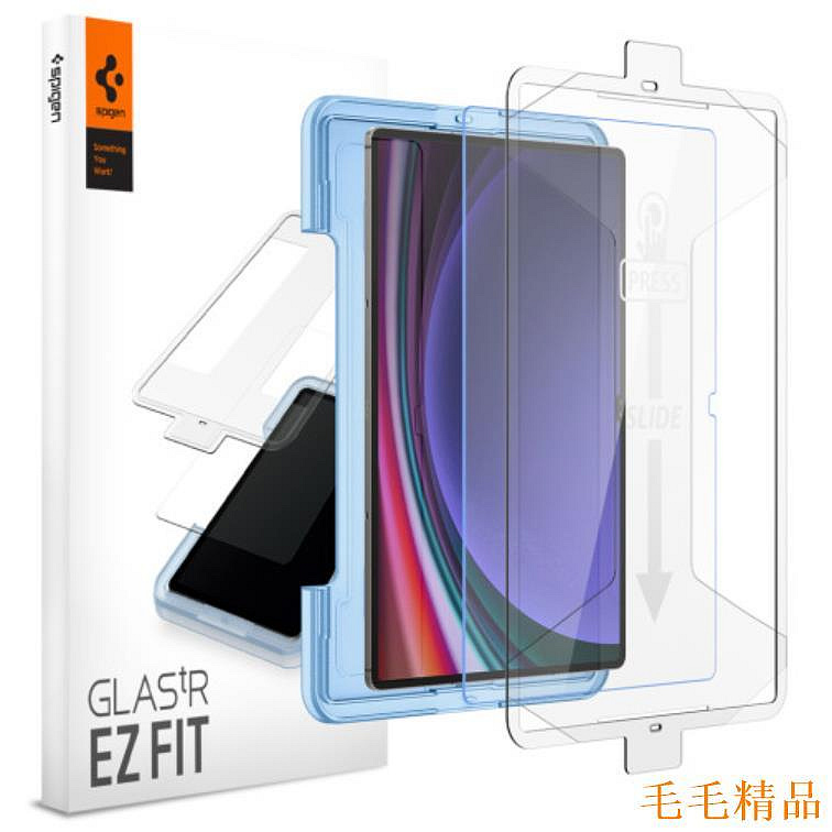 毛毛精品Spigen - 適用於 galaxy tab s9 s8 s7 s9+ s8+ s7+ plus ultra f