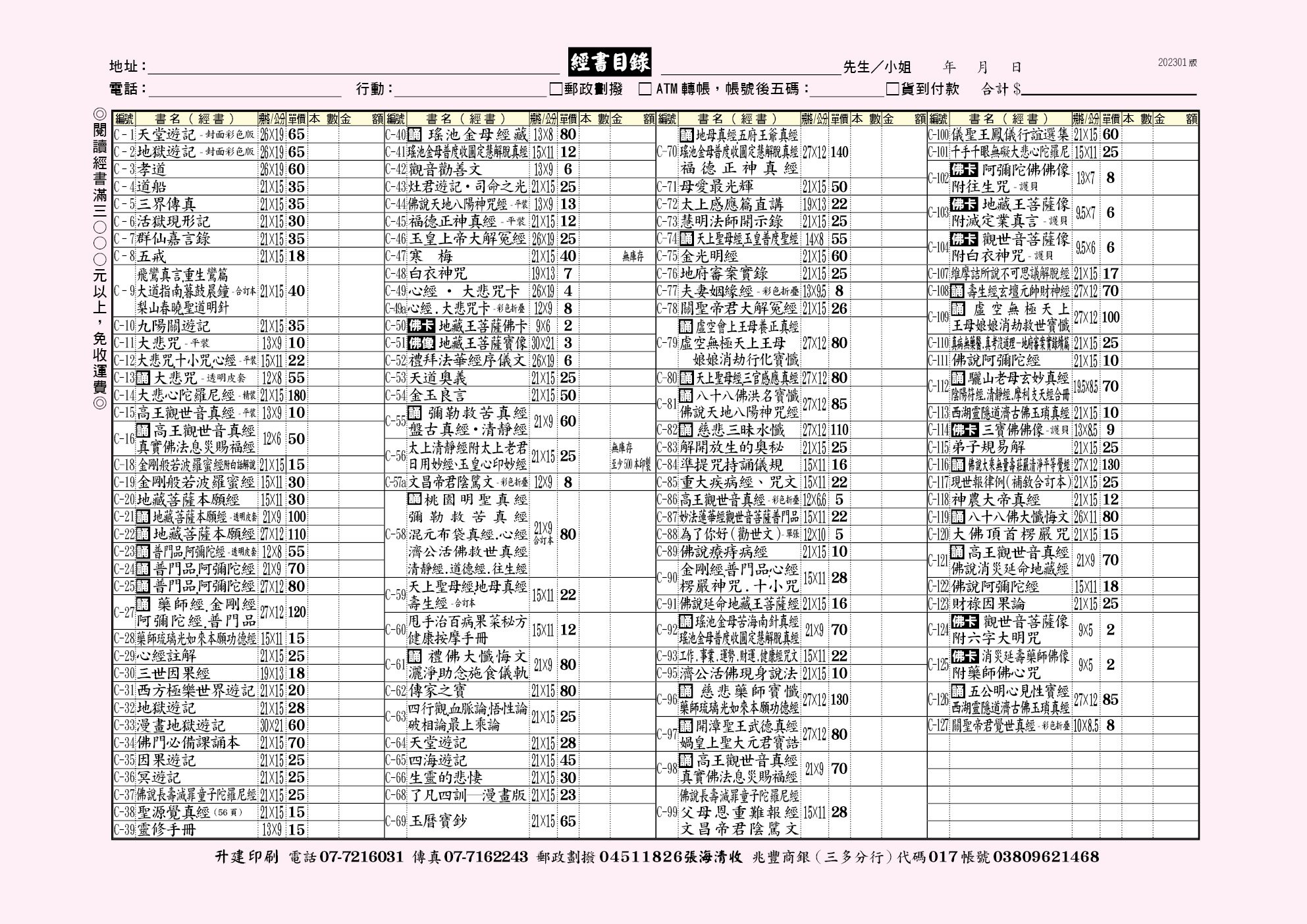 商品主圖-2