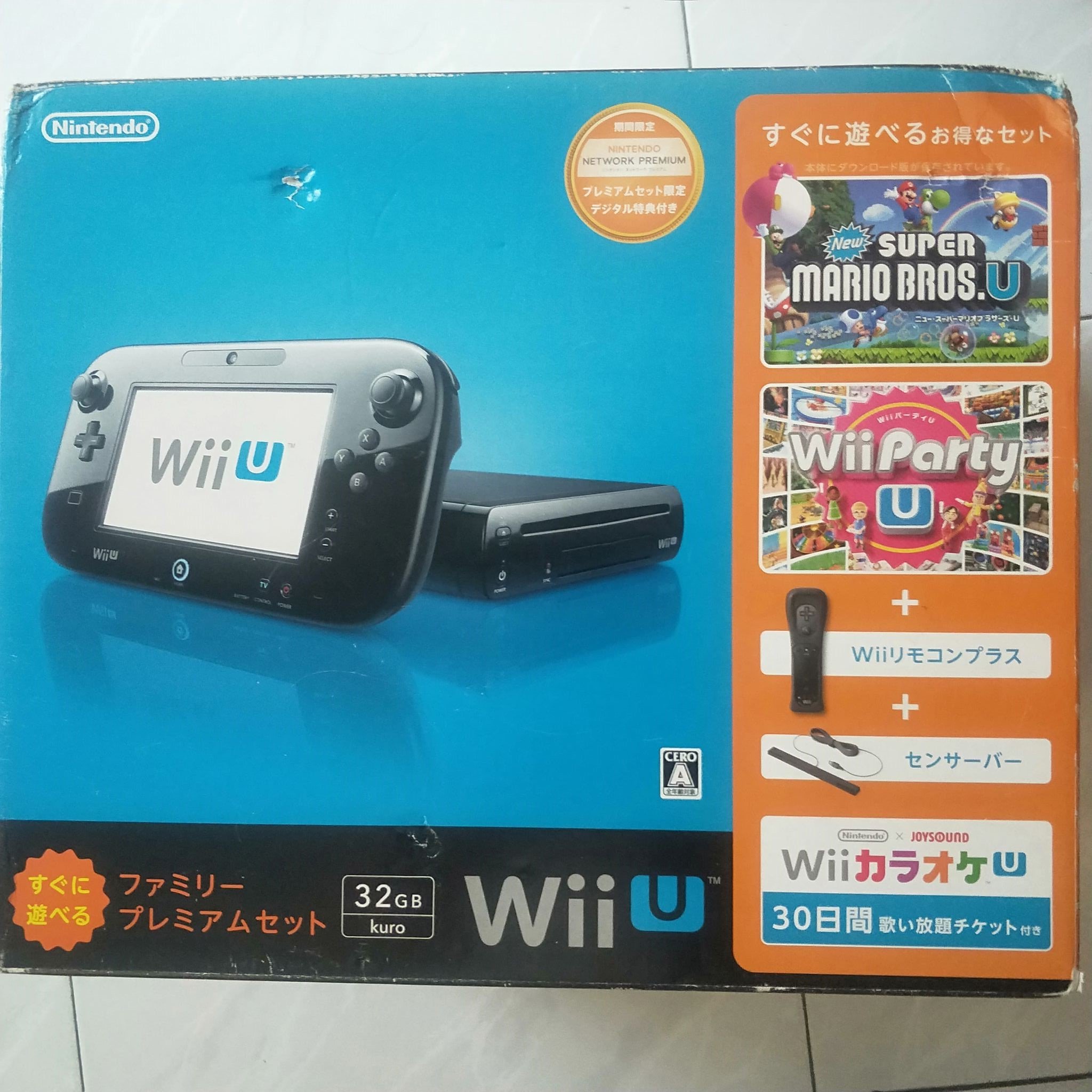 Wii、Wii U 18点セット - 家庭用ゲーム本体