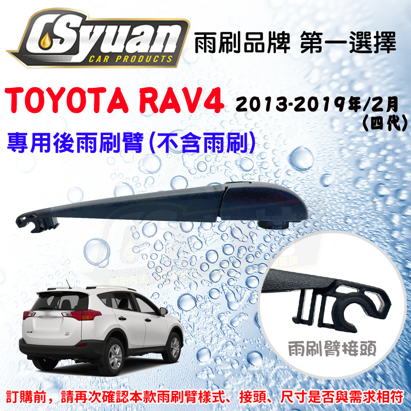 トヨタ RAV4 社外フロントグリル ピアノブラックMXAA54 AXAH54