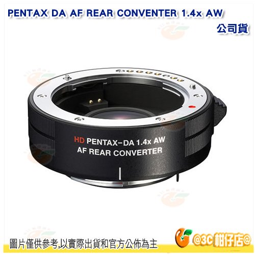 送拭鏡筆PENTAX DA AF REAR CONVENTER 1.4x AW 增距鏡頭公司貨加倍鏡防