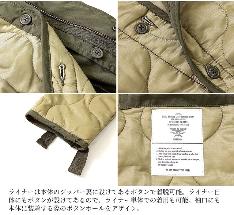 TSU 日本代購HOUSTON 51127 3WAY M-65 PARKA 軍裝大衣外套21FW