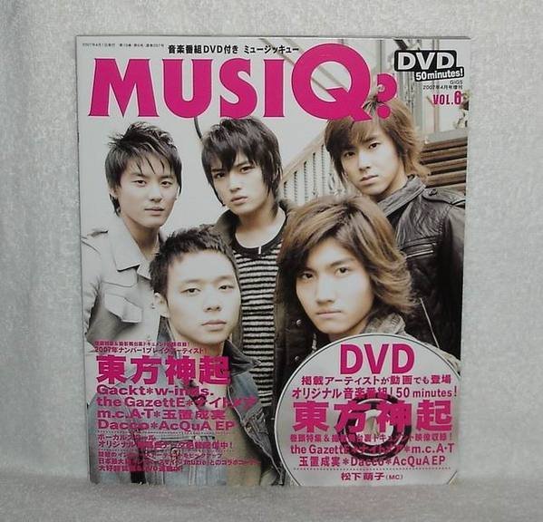 JYJ) 東方神起TVXQ 日本歌手音樂特集MUSIQ VOL.6【付DVD~MV幕後花絮