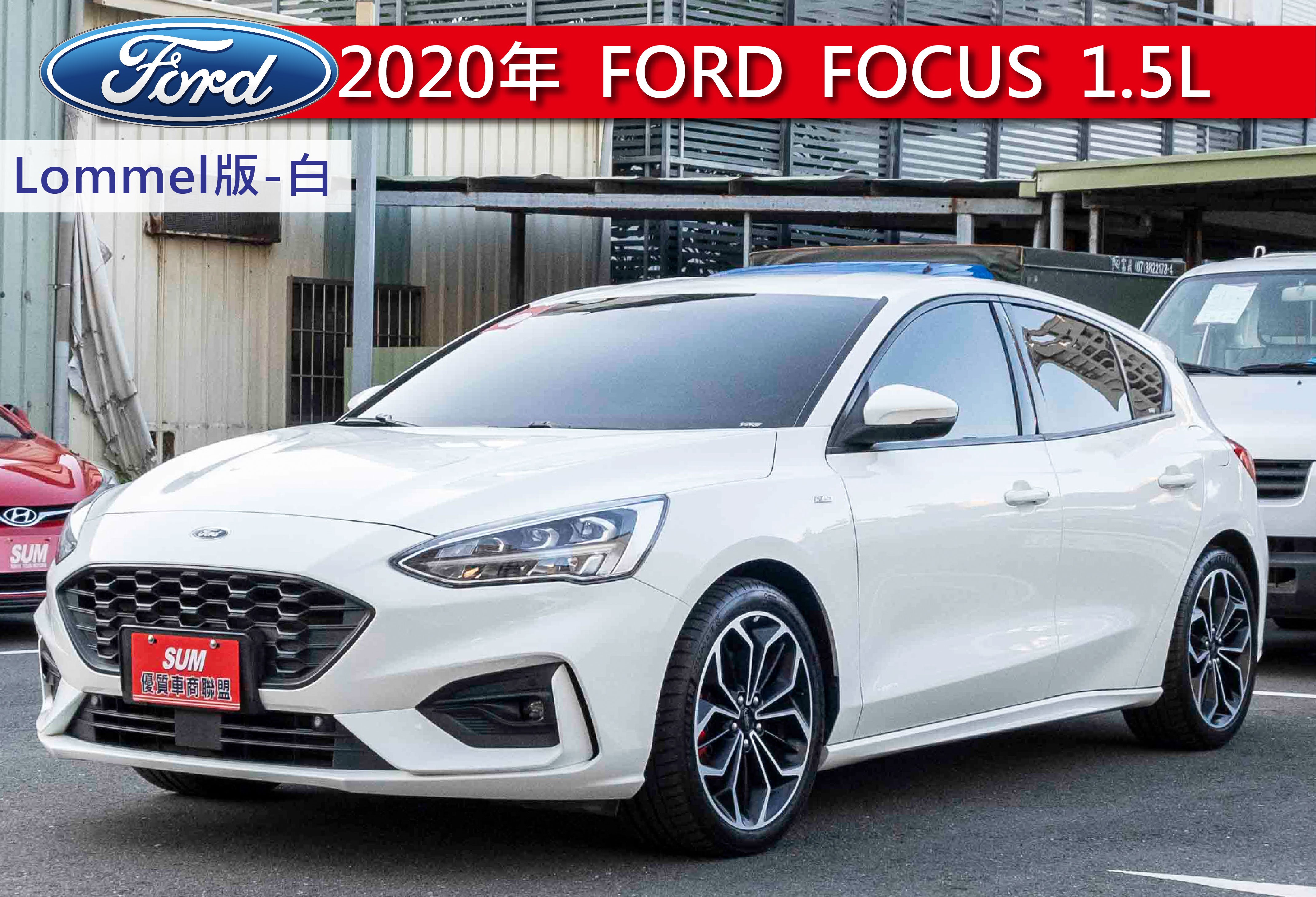 2020 Ford 福特 Focus