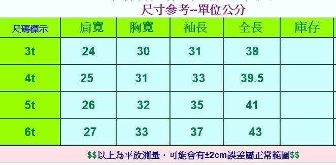 商品主圖-3