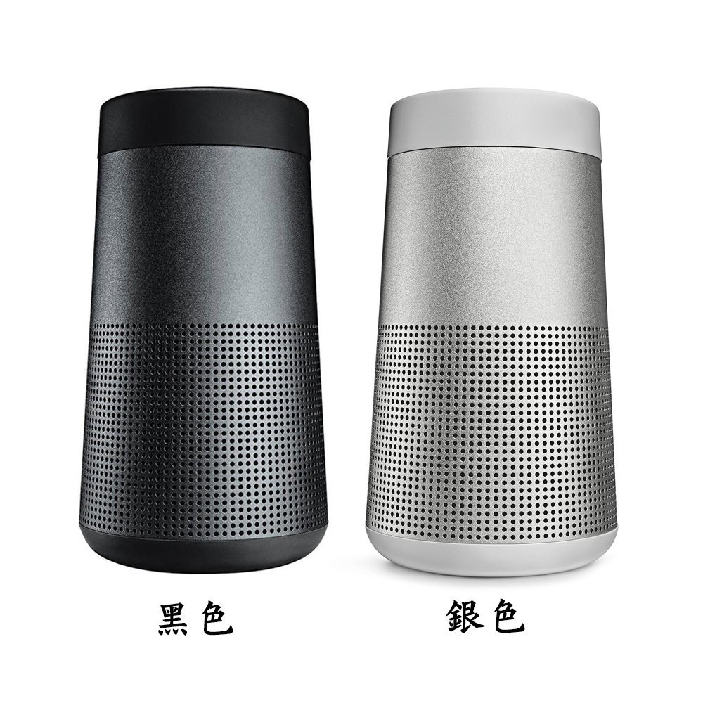 易油網】【全部缺貨】Bose 藍芽喇叭SOUNDLINK REVOLVE 全新真品黑色