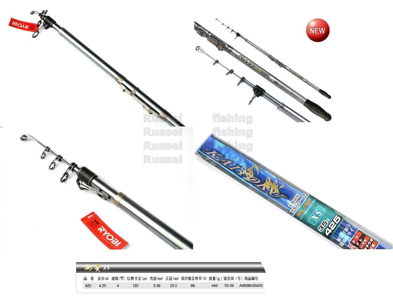 Russel fishing}}RYOBI海翼KAIYOKU-XS/425-35/14尺遠投竿