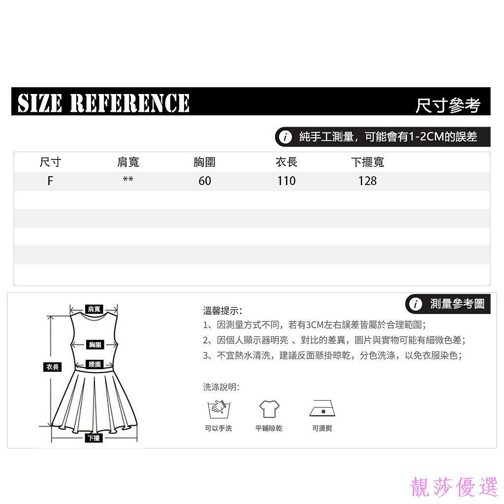 商品主圖-2