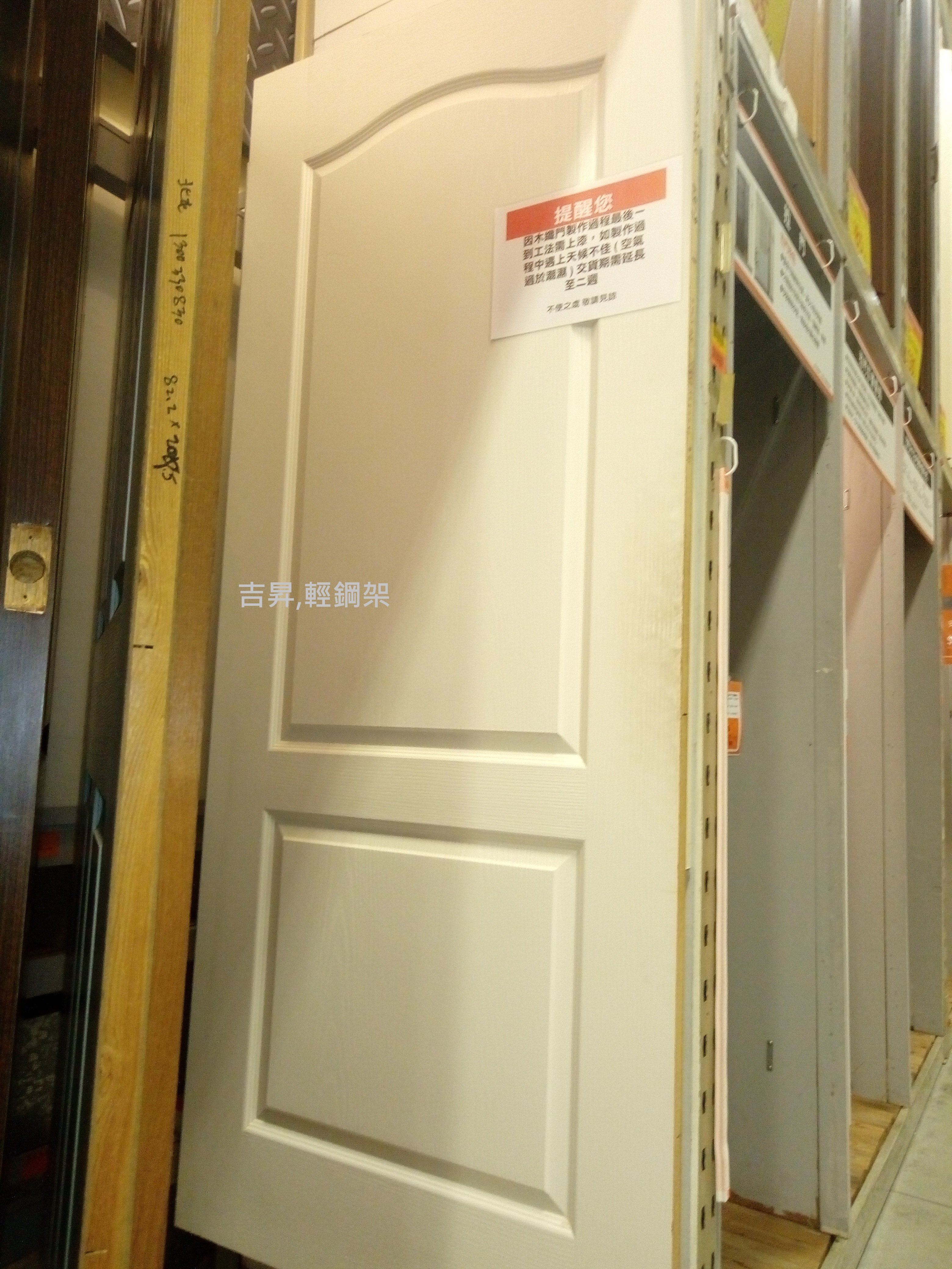 吉昇-木纖門-Wooden door - kx915803cr