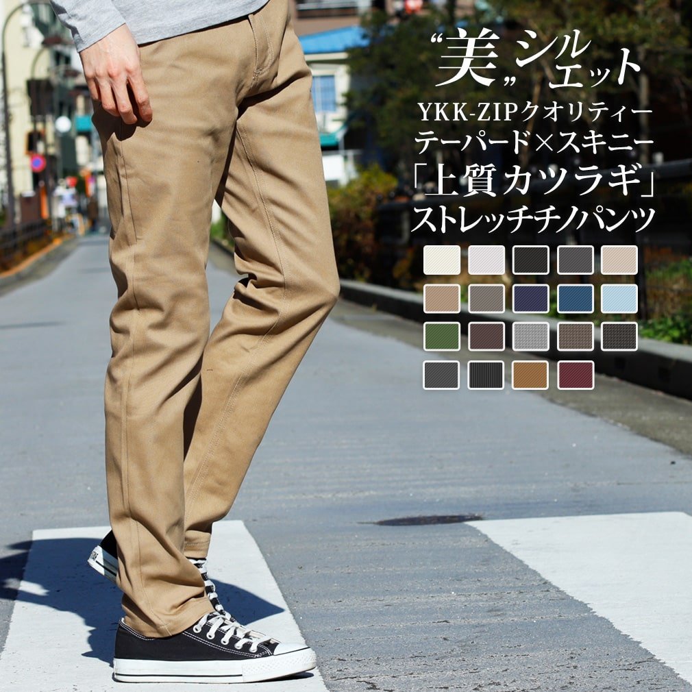 BROCHURE 1P CHINO STACKS ネイビー Sサイズ-