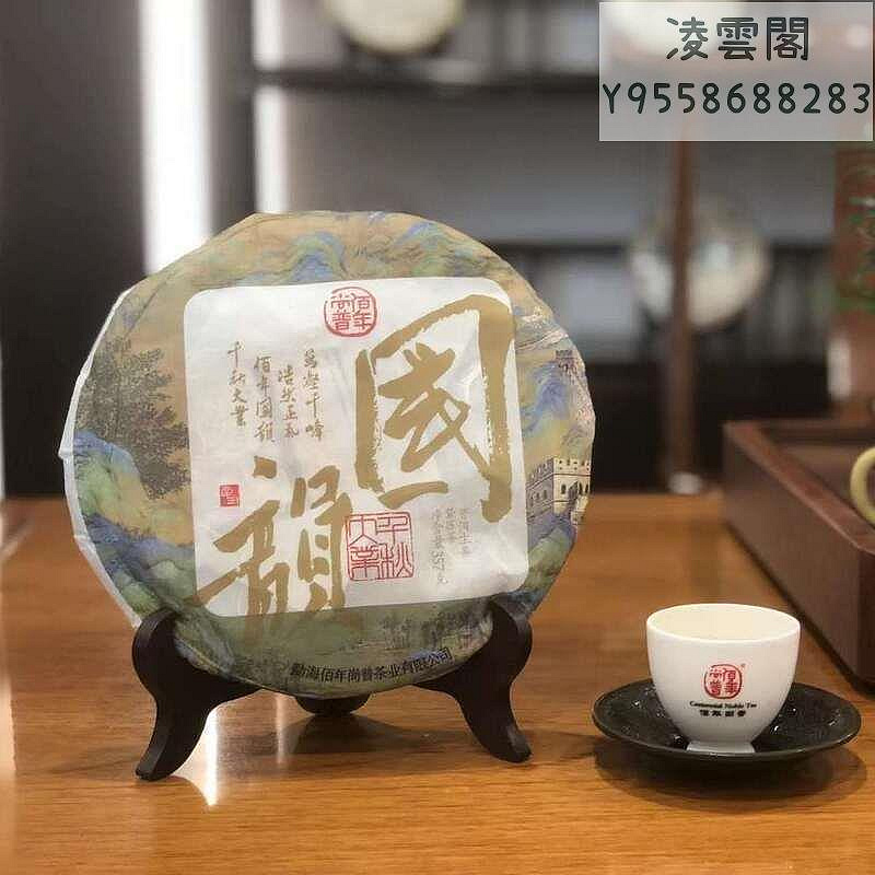 商品主圖-1