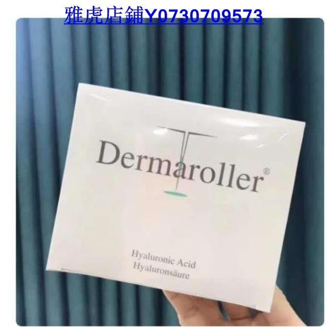 熱銷 德國 Dermaroller精華原液 安瓶15ml 30支/盒 原液