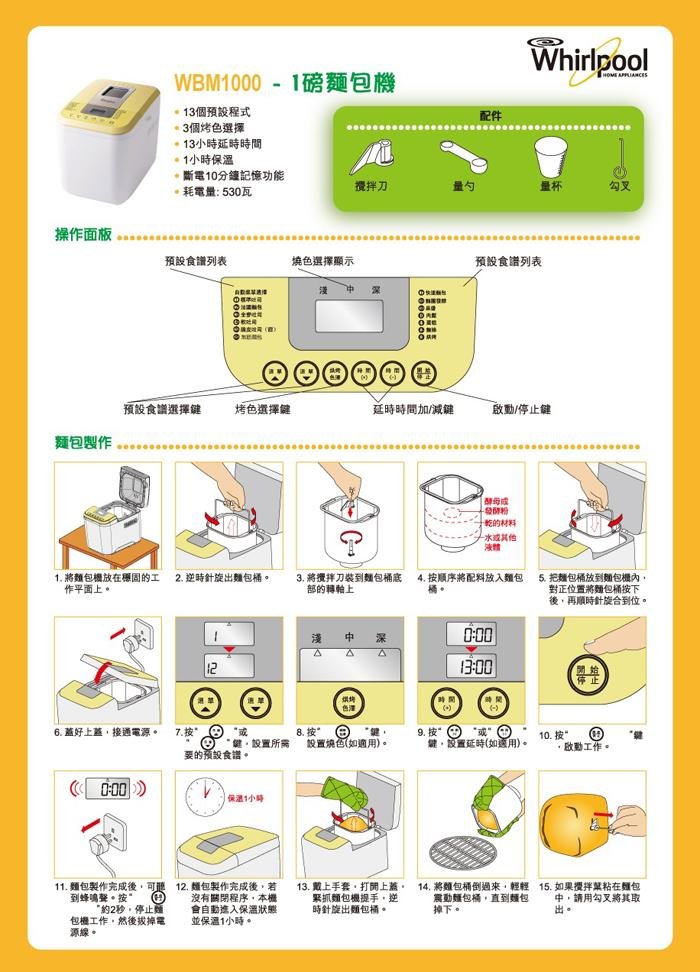 商品主圖-3