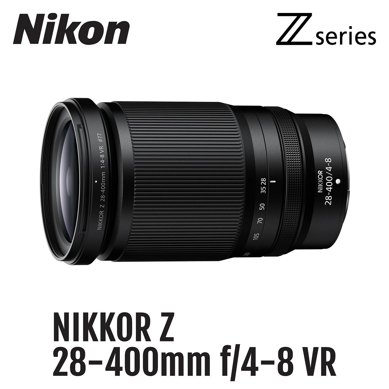 Nikon Z 28-400mm F4-8 VR 14.2x旅遊鏡 全片幅 微單眼 無反 公司貨
