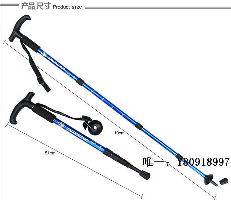 登山杖迪卡儂戶外徒步健走登山杖鋁合金手杖輕便可調節行山便攜收縮爬山手杖