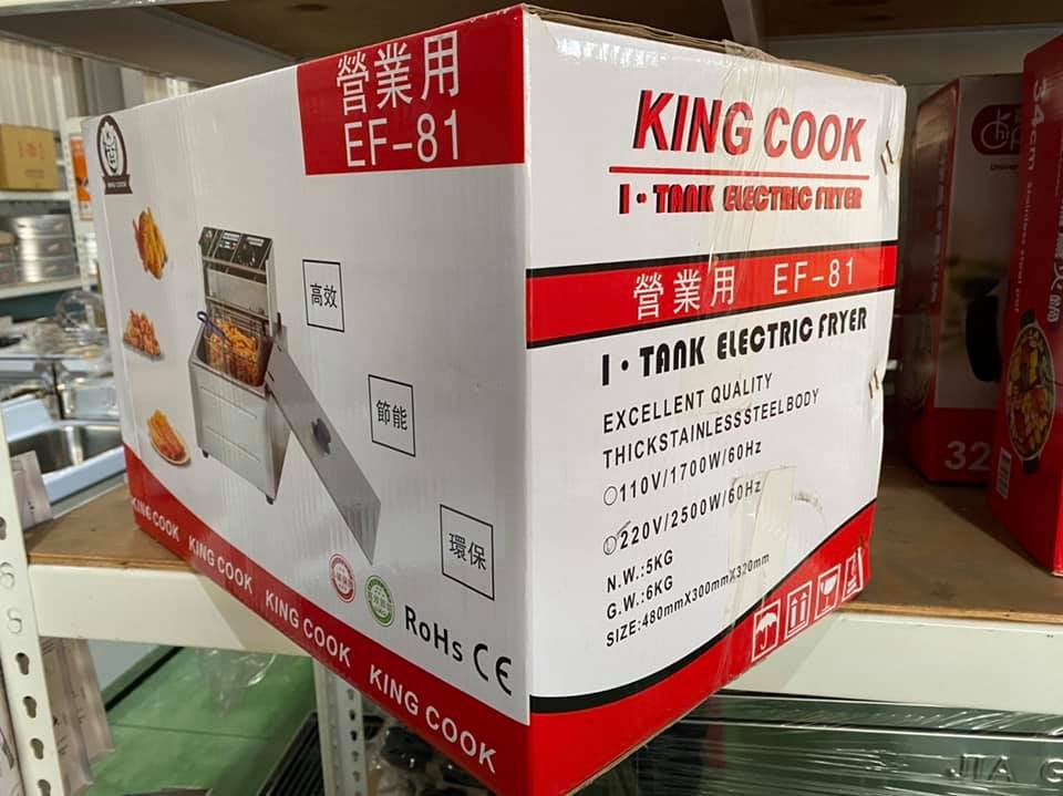 King Cook 營業用 EF-81 桌上型油炸機 油炸機 油炸鍋 油炸鍋 炸薯條機 炸雞 炸爐