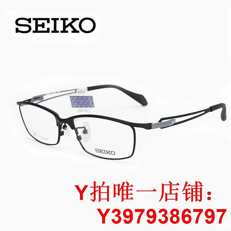 日本進口SEIKO精工純鈦運動眼鏡男商務架跑步眼鏡框HZ-3601